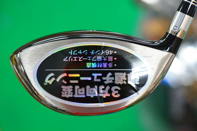 Driver Cobra ZL 2010 JP Spec Graphite Design
