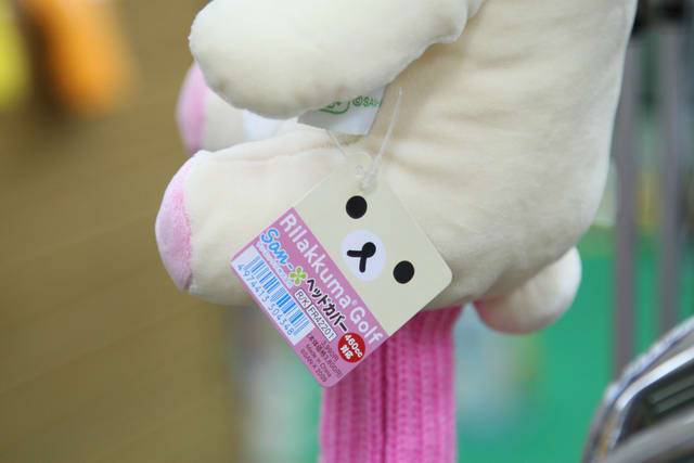 Head Cover San - X Korilakkuma Cover -