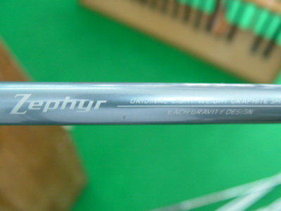 Iron Set Mizuno Zephyr Graphite
