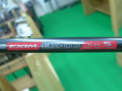 Driver Maruman EXIM nano II EX-03
